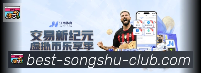 体育赛事